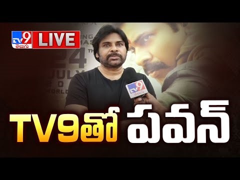 Pawan Kalyan Media Interaction LIVE | Hari Hara Veera Mallu | Pawan Kalyan - TV9