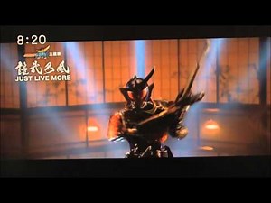 仮面ライダー鎧武（ガイム/Gaim）主題歌 "鎧武乃風"「Just Live More」 TVCM 2