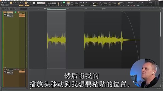 【中文字幕】P7 如何在cakewalk中编辑音频 32集系列讲座Cakewalk by BandLab