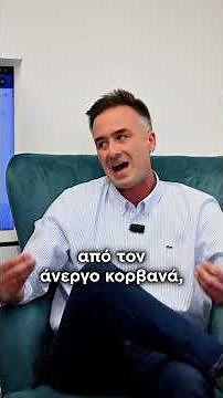 Αξίζει οι επιχειρήσεις να παίρνουν εργαζόμενους μέσω επιδοτούμενων προγραμμάτων; #ΔΥΠΑ #οαεδ
