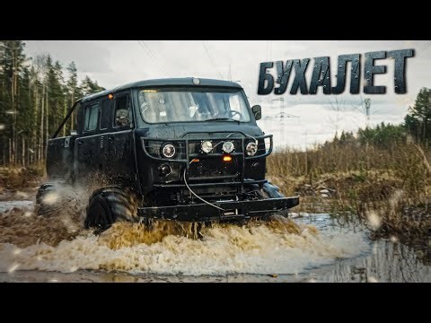 Полигон 98: «Это не обычная буханка»