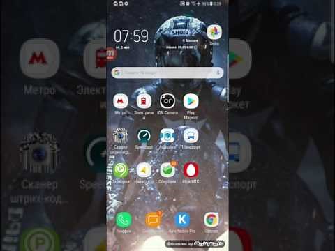 Установка и настройка мобильного Trassir Client.