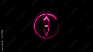 Glowing neon circle security icon animation. Circle security frame. Certified guarantee approval or secure access system