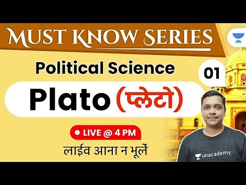 04:00 PM - NTA UGC NET 2021 | Political Science by Neeraj Pareek | Plato (प्लेटो)