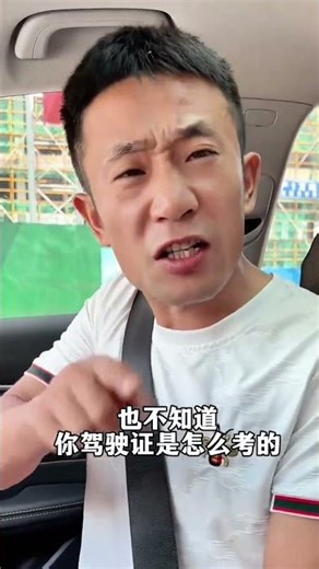 Incredible: Female Driver's Unexpected Move Goes Viral