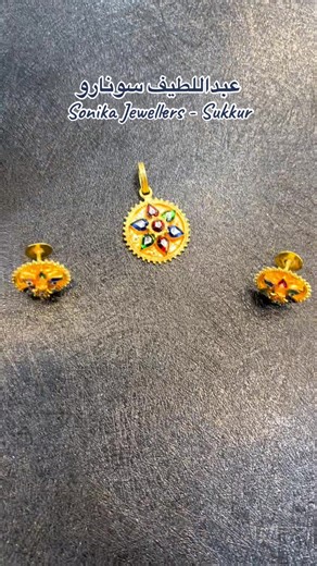 Sonika Jewellers: Stunning Gold Wedding Jewelry in Sukkur