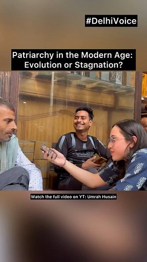 Umrah Husain | Exploring the nuanced dynamics of modern patriarchy, where traditional power structures masquerade as ‘tradition’ and ‘family values.’... | Instagram