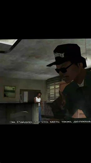 місія Катализатор GTA SA #gtasanandreas