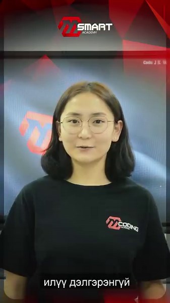 159K views · 735 reactions | Манай "Программ хангамж "-ийн 1 жилийн...