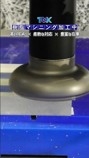 【日本の技術】ここから形が生まれる。この工程にロマンがある！ #旋盤 #マシニング #asmr #manufacturing #제조업