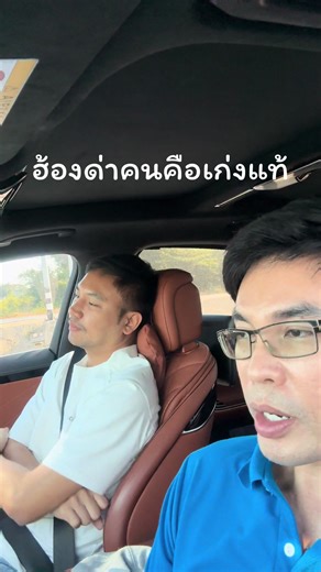 ฮ้องด่าคนเสียงดี: ความสามารถที่ซ่อนอยู่