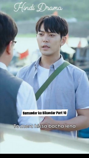 76K views · 2.4K reactions | Samundar ka Sikandar Part 10 Chinese Drama Dubbed Urdu/Hindi  #comedy #allfollowers #drama #Naam #reel #reels #video #bestmoviescene #kudi #bestphotochallenge #explore #explorepage #photooftheday #instadaily #facebookads #instalike #news #video #facebookmarketing #likes #follo #usa #canada #yoga | Hindi Drama | Facebook