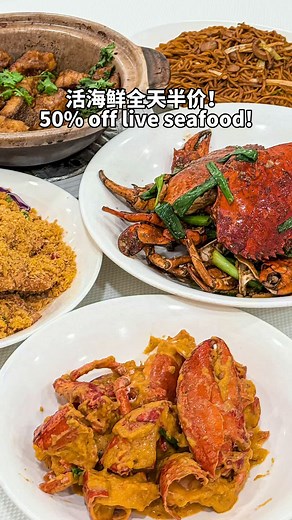 Ah Yat Seafood - 19 Sims Way, Singapore 388831 #sg #singapore #sgfoodie #fyp #sgfood #sgeats