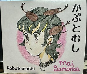 Mei Semones -  Kabutomushi