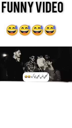 Funny Family Moments