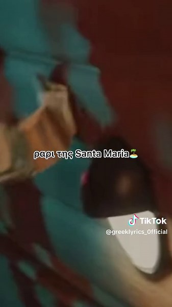 Snik - Ferrari Lyrics