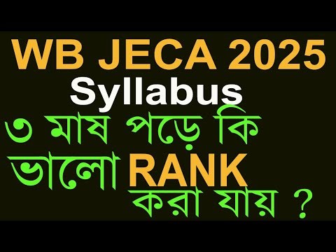 WB JECA 2025 EXAM GUIDE