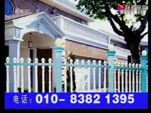 【放送文化】2008.1.13 cctv7 开台片段+广告