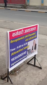 Digital World Computer on Reels