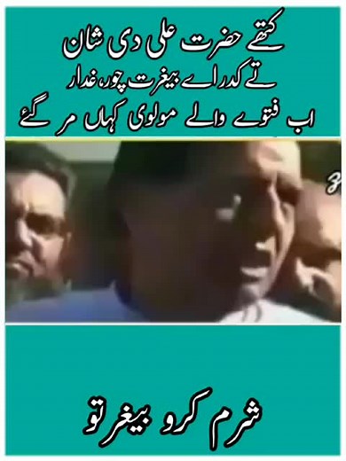 Understanding Urdu Text Overlays in Static Images