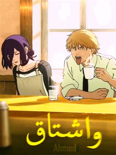 قصة حب دينجي وريزي (أكثر قصة حزينة في عالم Chainsaw Man 💔) تبدأ القصة عندما يلتقي دينجي (فتى المنشار) بـ