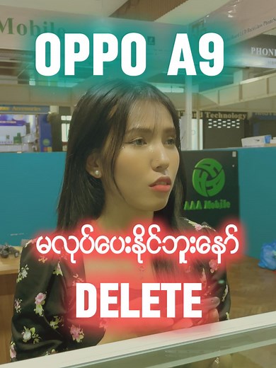OPPO A9 - 2020 Overview and Features
