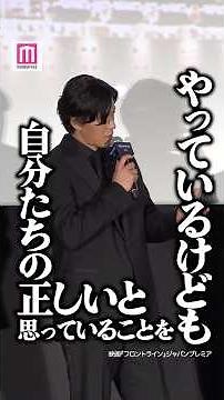 Shun Oguri is grateful to have had the opportunity to face the role 💭 [Japan Premiere of the movi...