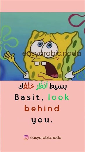 ➡Let's learn new words with Arabic cartoons.#arabic #learnarabic #arabicforbeginners #arabiclanguage