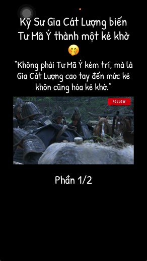 Tư Mã Ý và Gia Cát Lượng: Trận Đấu Trí Mưu