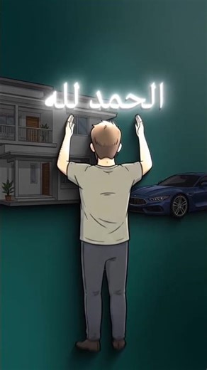 #الحاسد #نصيحة #استغفر_الله