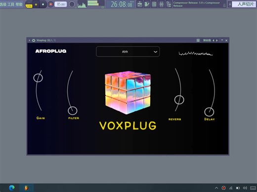 限时免费音源/人声切片/AfroPlug VoxPlug