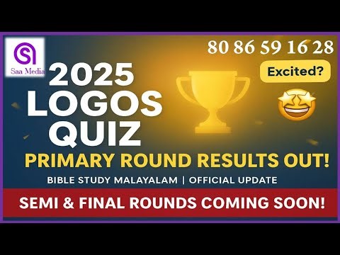 2025 Logos Quiz Result | Primary Round Results OUT | Who Can Participate Semi Final & Final