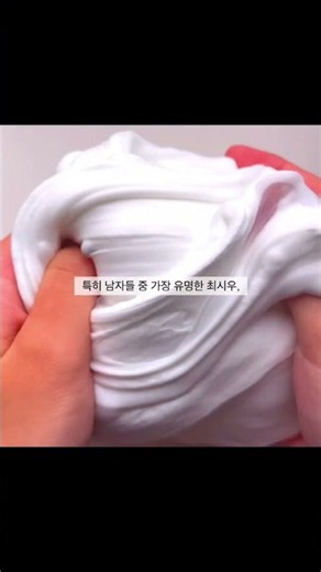 1) 내 7년지기 남사친은 인기남 #와현 #슬라임픽션 #픽션