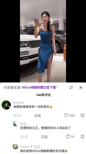 Sally hsu on Instagram: "#搞笑 #萬萬沒想到 #老司機 #懂的都懂 #內涵"