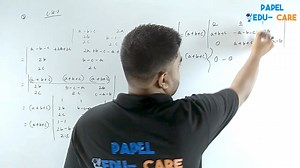 2.2K views · 135 reactions | Diploma 1st semester Mathematics 1 Chapter 1 Class. Math 1 Super Suggestion class. #Papel_edu_care_diploma_class For admission to online class 01723-474442 | Papel Edu- Care | Facebook