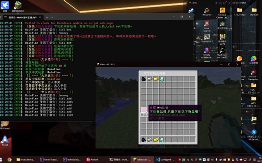 【Minecraft服务器】超级大乐透插件功能介绍