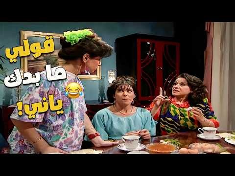 حماتك لما تروحي تفطري عندهم بالعيد 😁😁