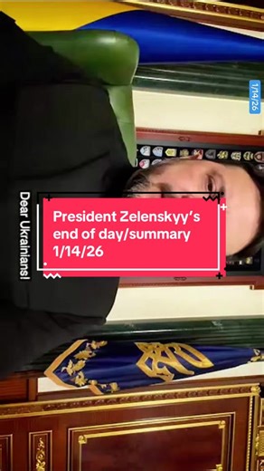 President Zelenskyy’s end of day/summary 1/14/26 #zelenskyy #ukraine #україна🇺🇦 #war #2026