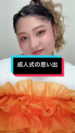 #成人式 #振袖
