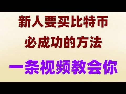 中国人如何买okb。okb香港，如何购买okbokb、ETH中国大陆如何购买okb，如何进行okb交易,支付宝|okb是什么货币？币圈培训学习班，微信买usdt