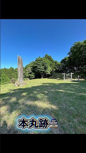 【七尾城】難攻不落の山城！上杉謙信も攻めた戦国の要塞🏯石川県七尾市