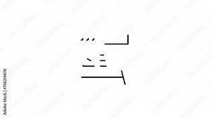 Mass media vector icons. Line 4k animation of Television radio newspaper magazine. Included icons as advertise, outdoor advertising, marketing, outdoor media and more. Stock Video