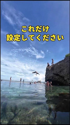 【海外行く前に】知らないと現地で詰む。Googleマップの「絶対にやるべき事前設定」