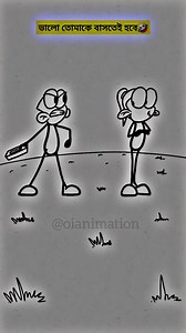 বন্ধুর পাথর মনে যখন ভালোবাসা জন্ম দিলো 🤣। এটা আপনার কোন বন্ধু হতে পারে 🤣। new comedy animation vedio from bangladesh 🤣...................................... #fbreels #fbyシvideo #viralreels #reelsfb #trendingreelsvideo #fypシ゚viralシ #comedyreels #viralvideochallenge #comedy | Fm creation