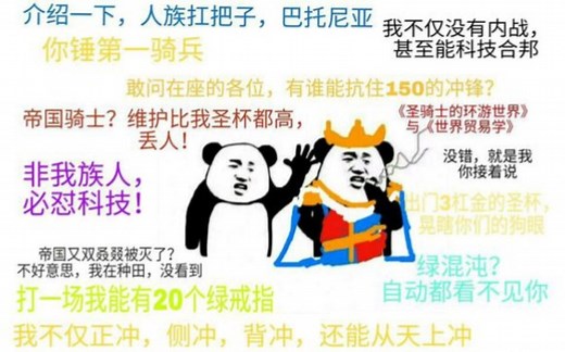 战锤2必配mod！兼容sfo！给游戏添加了几十个传奇领主与事务官！