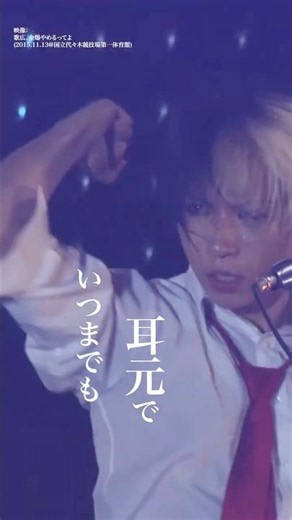 「101回目の呪い」#ゴールデンボンバー #金爆 #101回目の呪い #歌広金爆やめるってよ