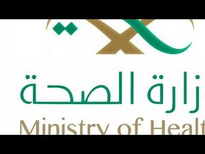 How to update employee information in Moh