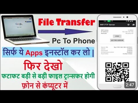 File transfer pc to mobile wireless free app 2025 ✅😃😃