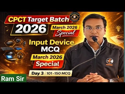 Input Devices MCQ | CPCT Target Batch 2026 Day3। CPCT IMP MCQ 2026