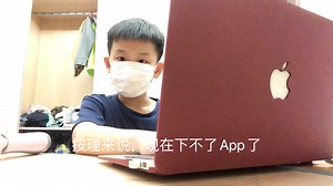 iPad1 使用 情况（1） 只是 预告 做得不好的 地方 可以 说一下 我会注意。